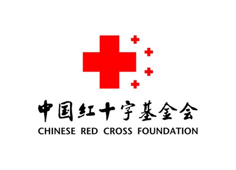红十字基金会工作者