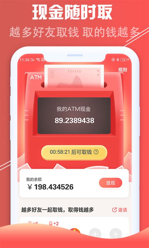 红淘客app官网