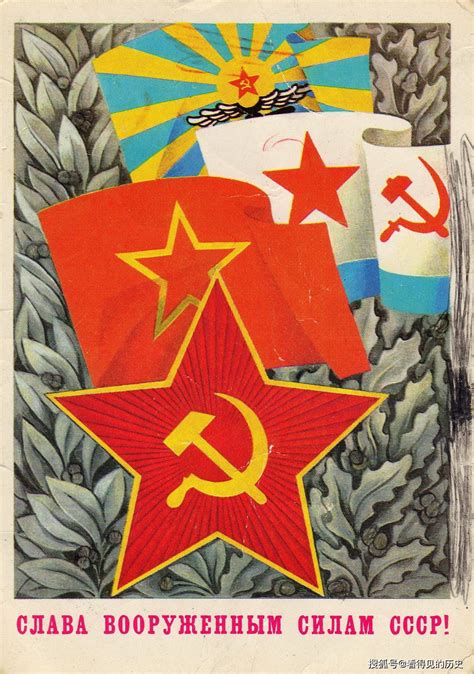 红色苏联全文阅读