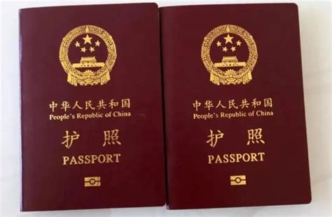 绍兴留学护照