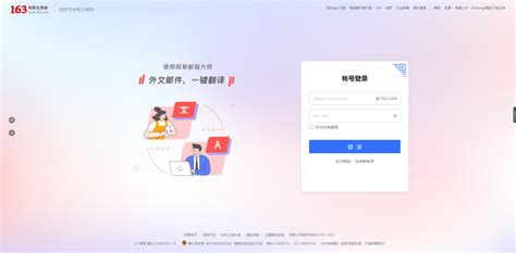 绍兴e网站登录入口