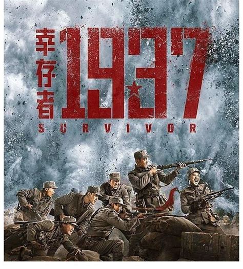经典中国抗日战争电影