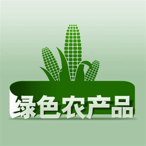 绿色农产品公司取名