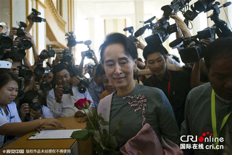 缅甸2015大选召开首次议会