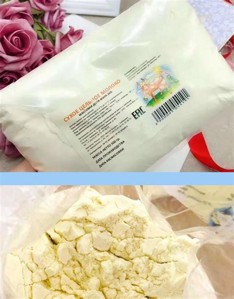 网上卖的俄罗斯老奶粉是真奶粉吗