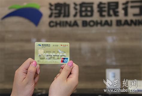 网上开湖北荆州的银行卡