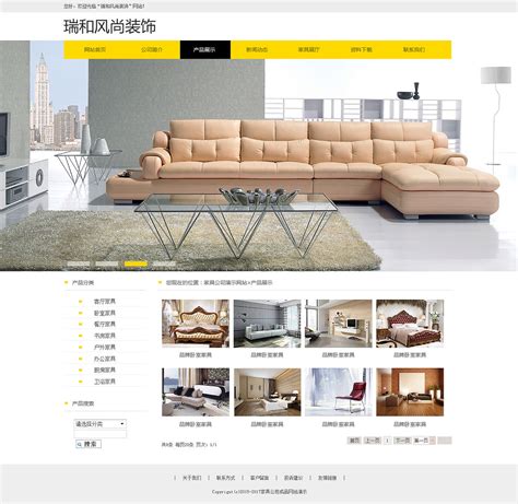 网上购买家具的网站