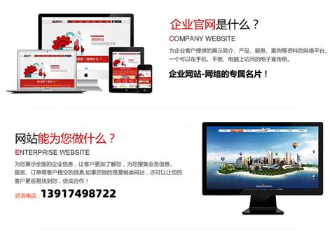 网站制作价格上海