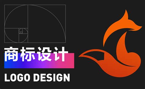网站设计logo教程