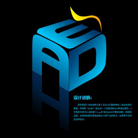 网站logo图标设计插件