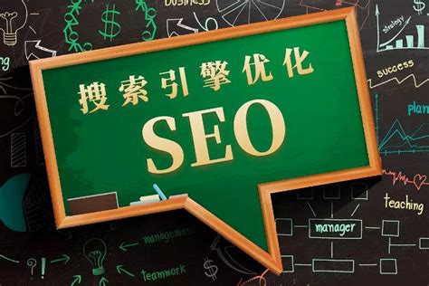 网络关键词seo排名优化服务