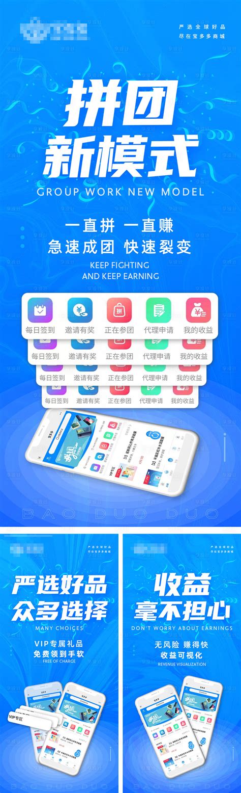 网络营销推广app