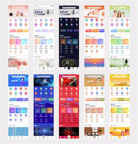 网页模板配色方案设计软件
