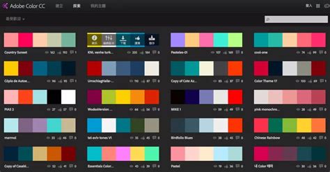 网页设计色彩方案
