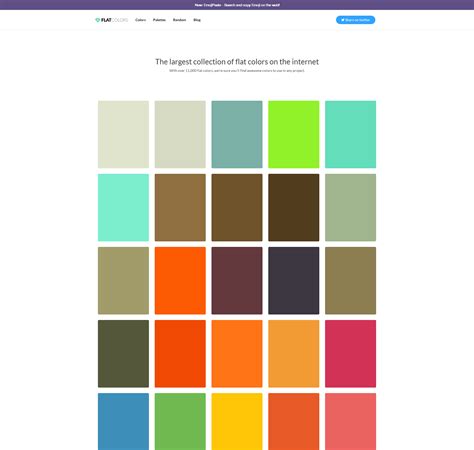 网页设计配色学习
