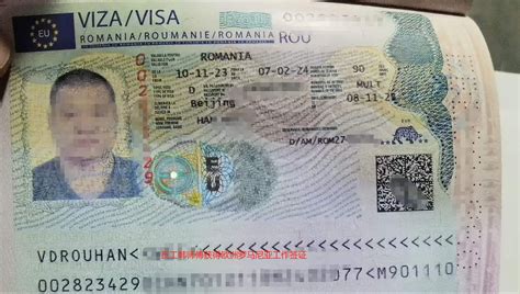 罗马尼亚工作签证要多久
