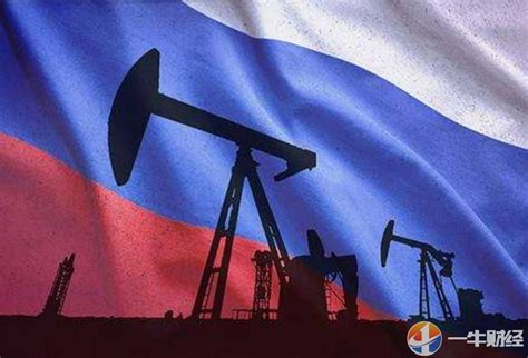 美国与俄罗斯最新石油消息