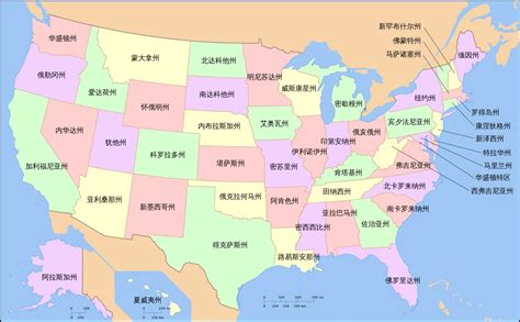 美国五十州地图