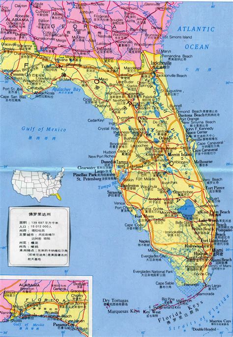 美国佛罗里达州地图