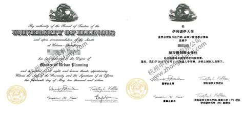 美国学位证认证