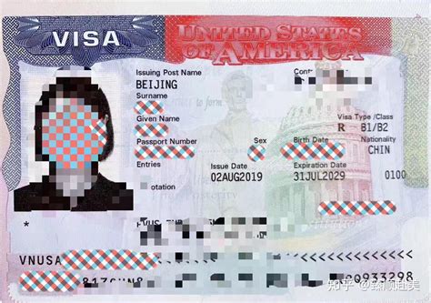 美国游学签证操作流程