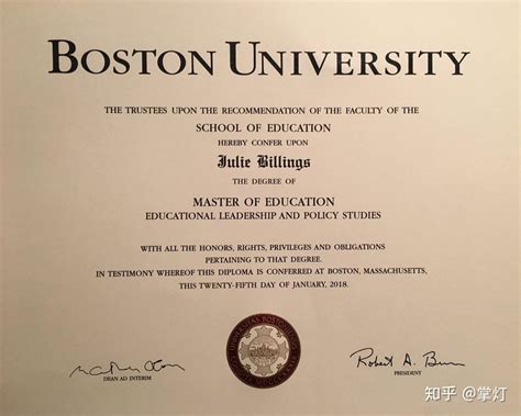 美国硕士毕业证书照片