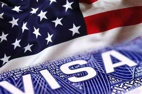 美国签证存款冻结时间
