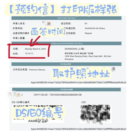 美国签证面试成绩单中文的可以么