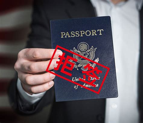 美国访学签证被拒的原因