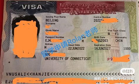美国f1签证资料