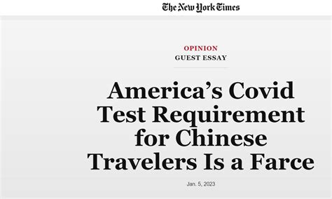 美媒批评美国对中国旅客入境设限