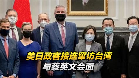 台媒：又有美议员乘军机窜访台湾图片