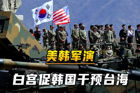 美韩军演被围攻外媒怎么评论
