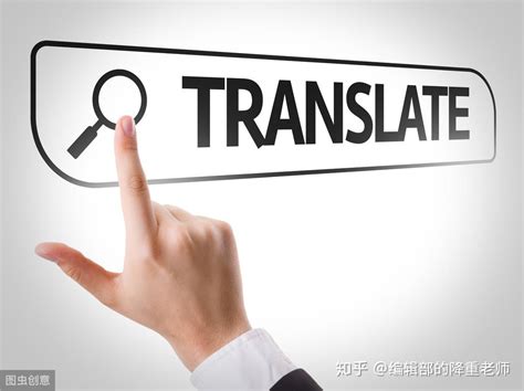 翻译好的文章算是原创吗