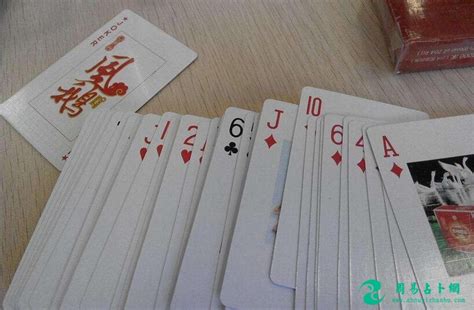 老式扑克牌算命方法