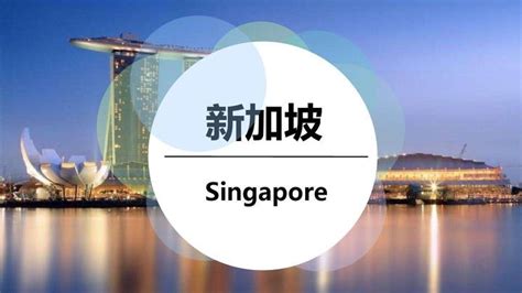 肇庆个人注册新加坡公司优势