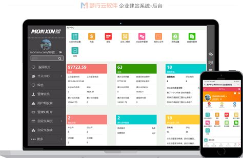 肇庆企业自助建站系统平台
