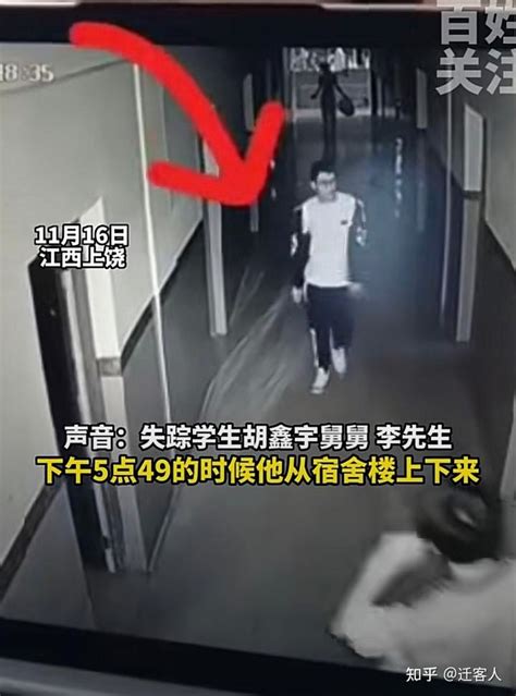 胡鑫宇最后出现在宿舍楼的视频