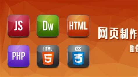能制作网站的工具很多,但都是基于html语言的,通知工具是dreamweaver