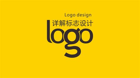 自己怎么设计logo网站