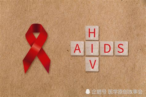 艾滋病最新官方新闻