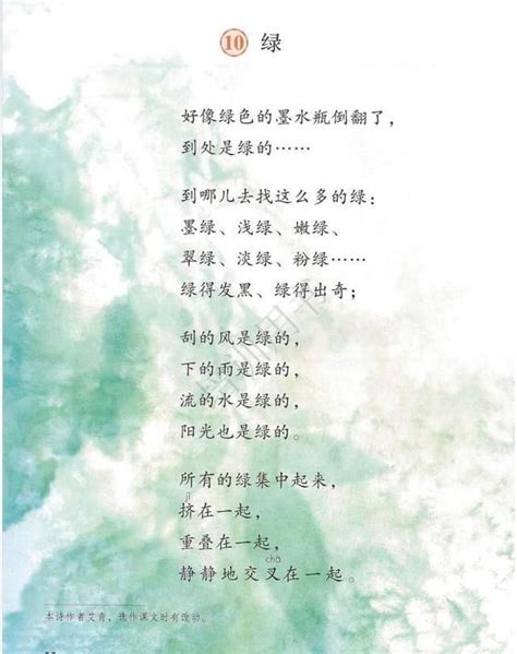 艾青的第一首诗是什么