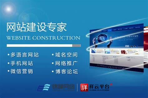 芜湖专业网站制作建设