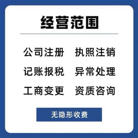 芜湖企业信誉评估办理