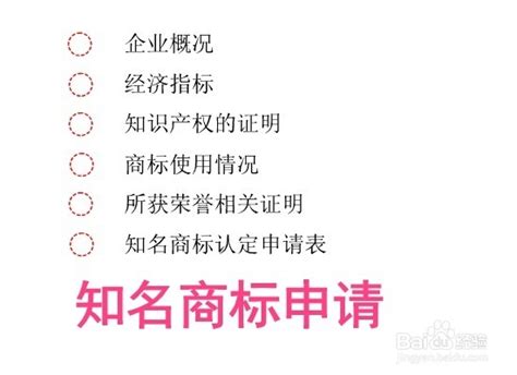芜湖工商注册办理流程