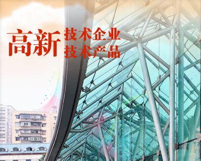 芜湖市兴业特种玻璃有限责任公司