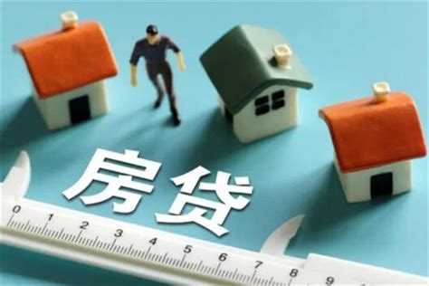 芜湖市区房贷一般一个月多少