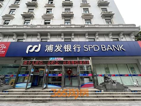 芜湖房贷找哪个银行