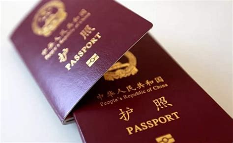 芜湖护照荷兰语翻译多少钱