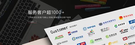 芜湖网站优化制作公司